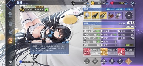 Screenshot_20260105_100515