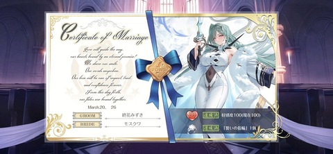 Screenshot_20260320_192809