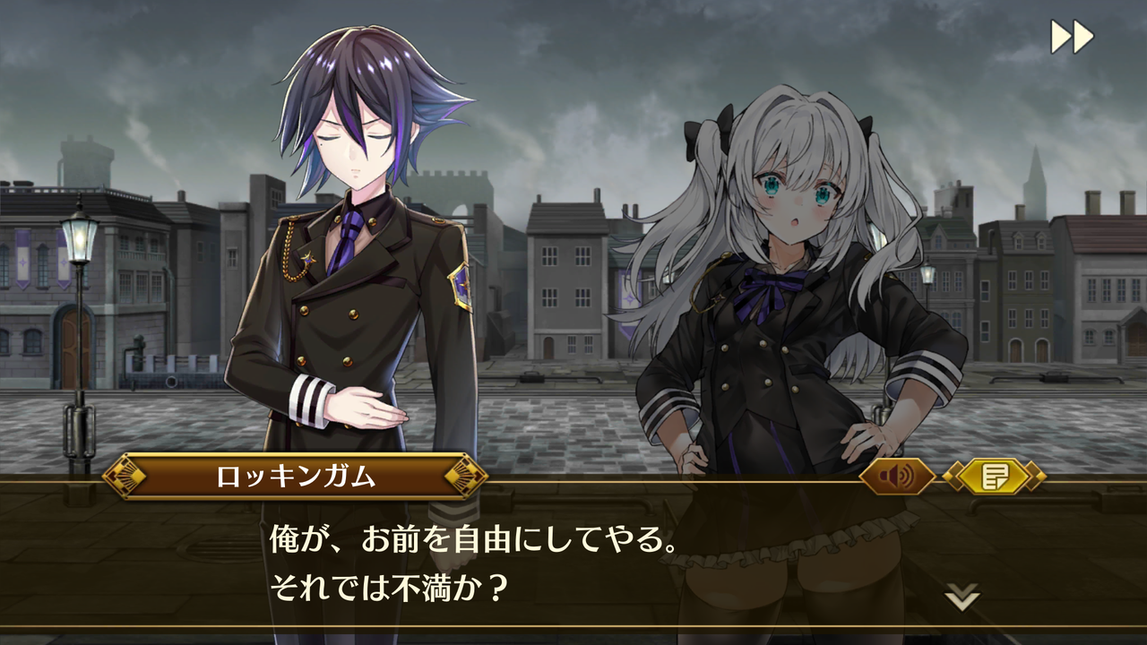 イドラ 我が名はルーサー 全知そのものだ 終花みずきのゲーム日和2nd