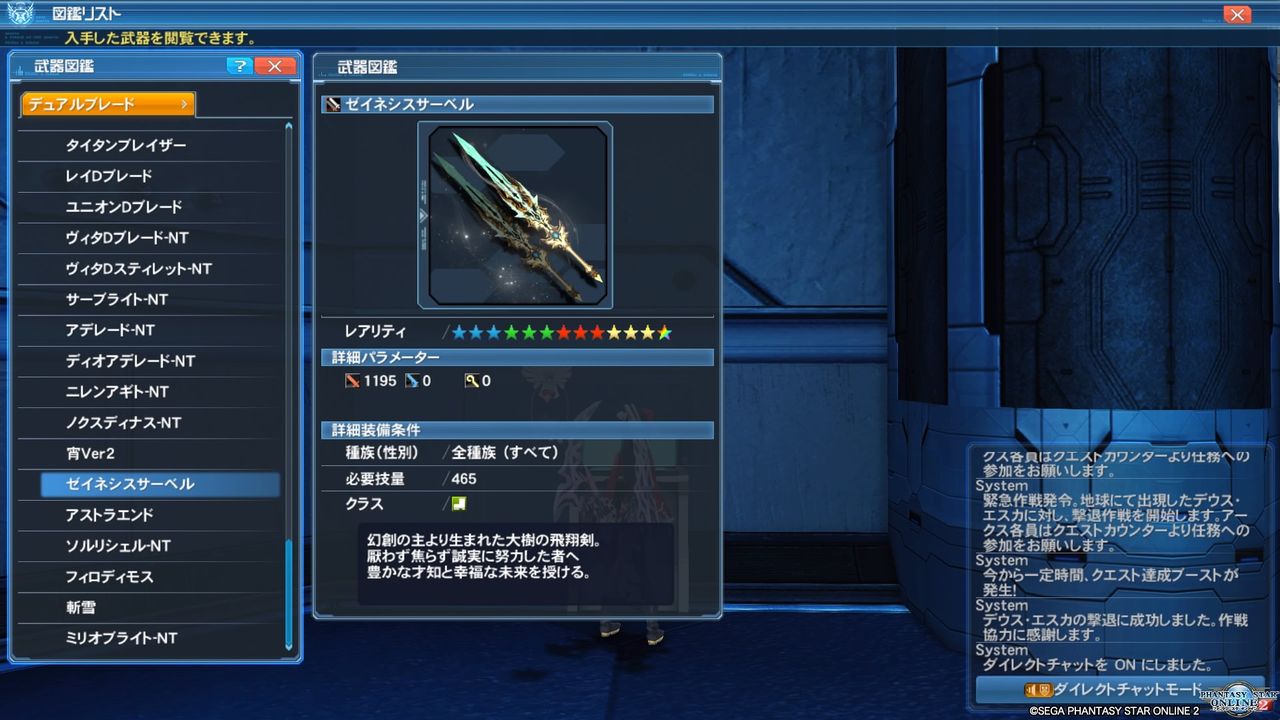 イメージ 11