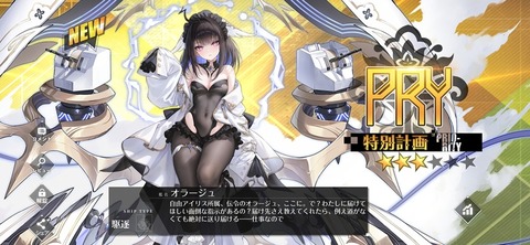 Screenshot_20260727_200032