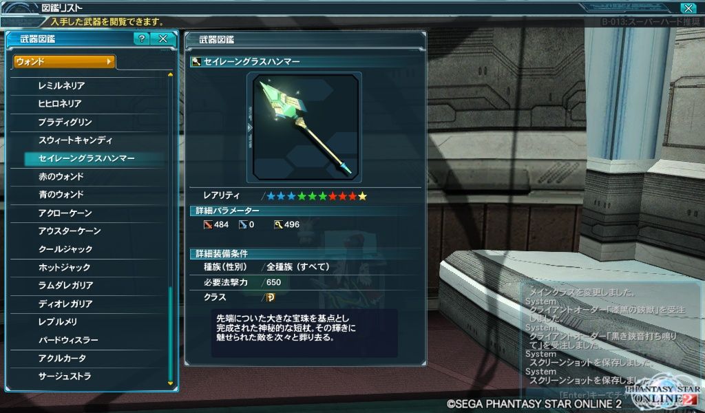 Pso2 それでも増える 終花みずきのゲーム日和2nd Pso2 それでも増える 終花みずきのゲーム日和2nd