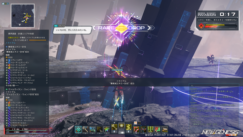 pso20250702_200557_014