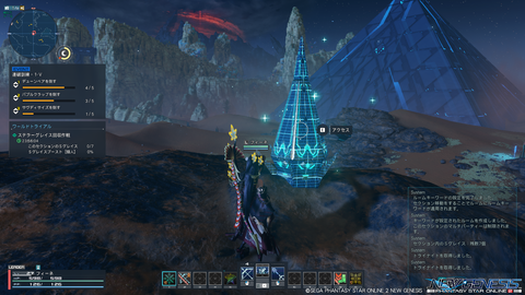 pso20211223_000354_000