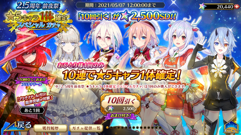 Screenshot_20210426-123452