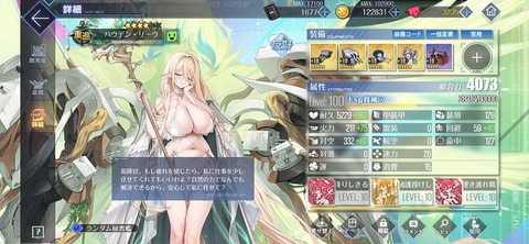 Screenshot_20250826_100831