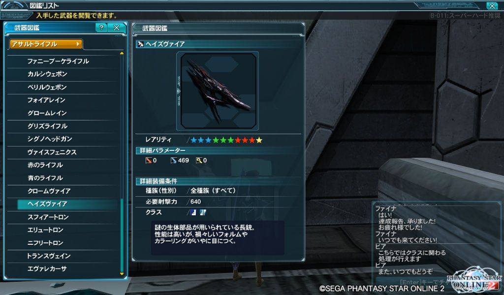 イメージ 7