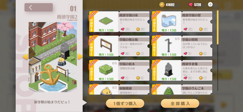 Screenshot_20220324-185312