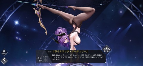【アズレン】 サーカスケッコン