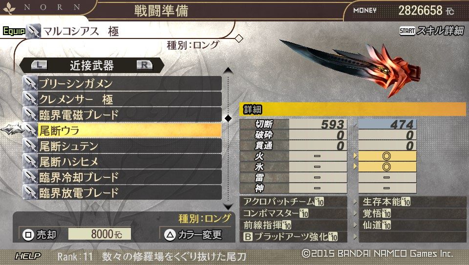 イメージ 5