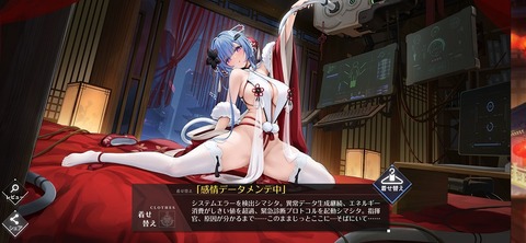 Screenshot_20260226_201936