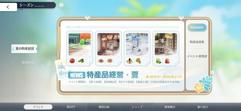 Screenshot_20260507_202101