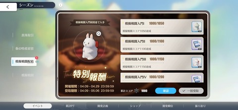 Screenshot_20260409_202101