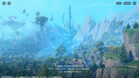 アズールプロミリア 2026_07_02 22_17_41