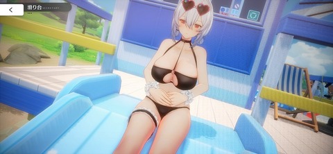 Screenshot_20250828_192756