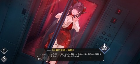 【アズレン】 あなたがいるから止まれない