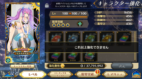 Screenshot_20190826-200217