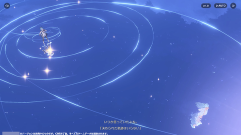 アズールプロミリア 2026_07_02 21_07_52