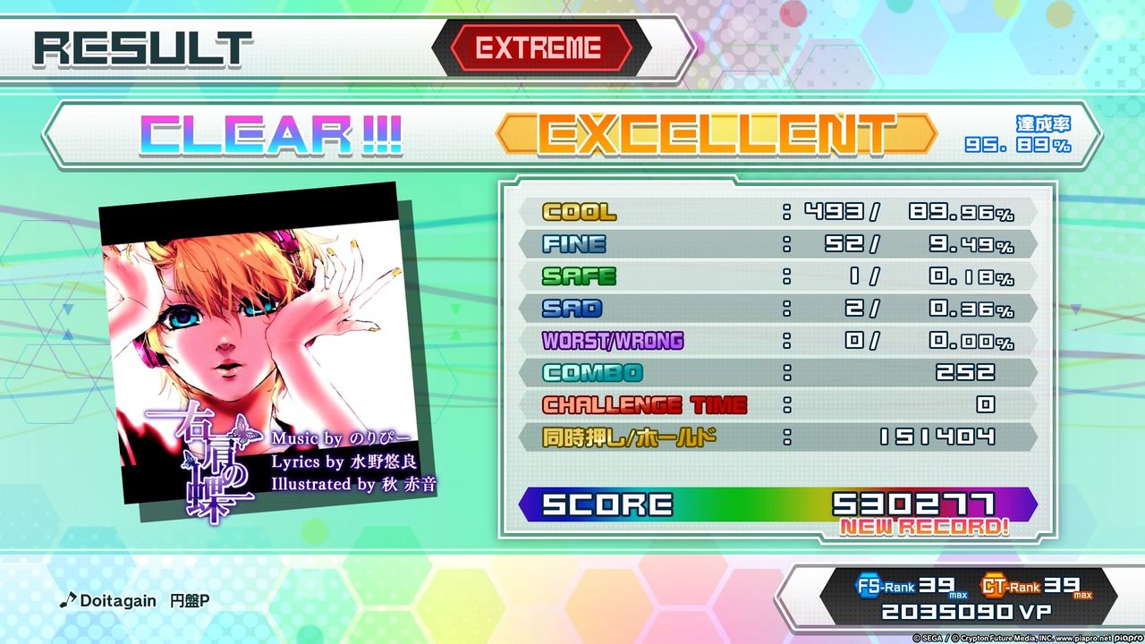イメージ 11