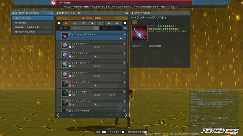 pso20240223_191903_000