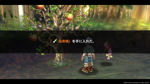 那由多の軌跡:改_20210629144325