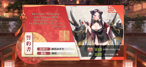 Screenshot_20250219-222253