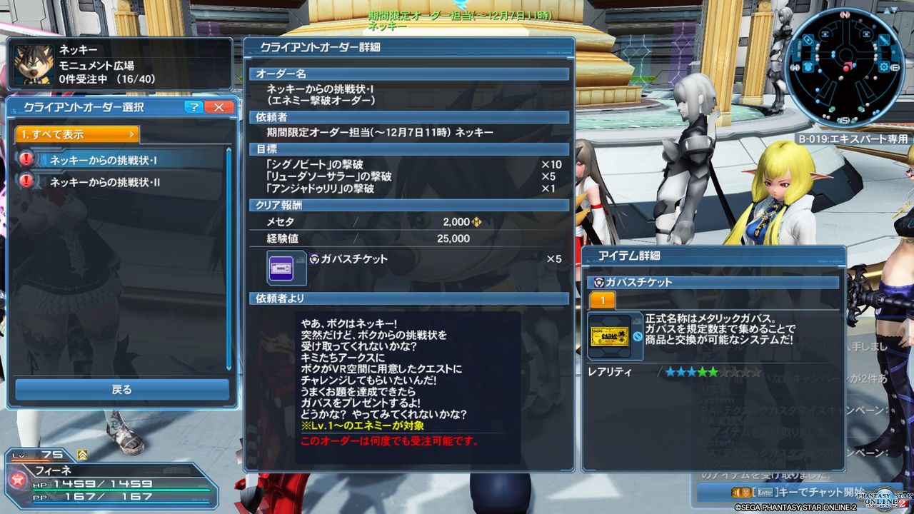 イメージ 4