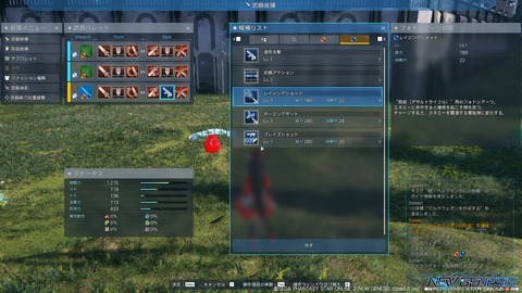 pso20210130_171343_011