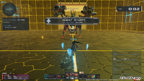 pso20251201_190147_000