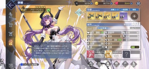 Screenshot_20260628_174230