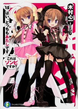 イメージ 3