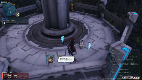 pso20260401_182138_007