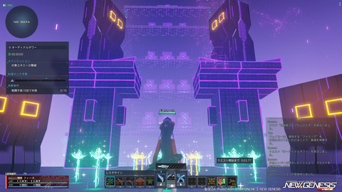 pso20240918_175215_003