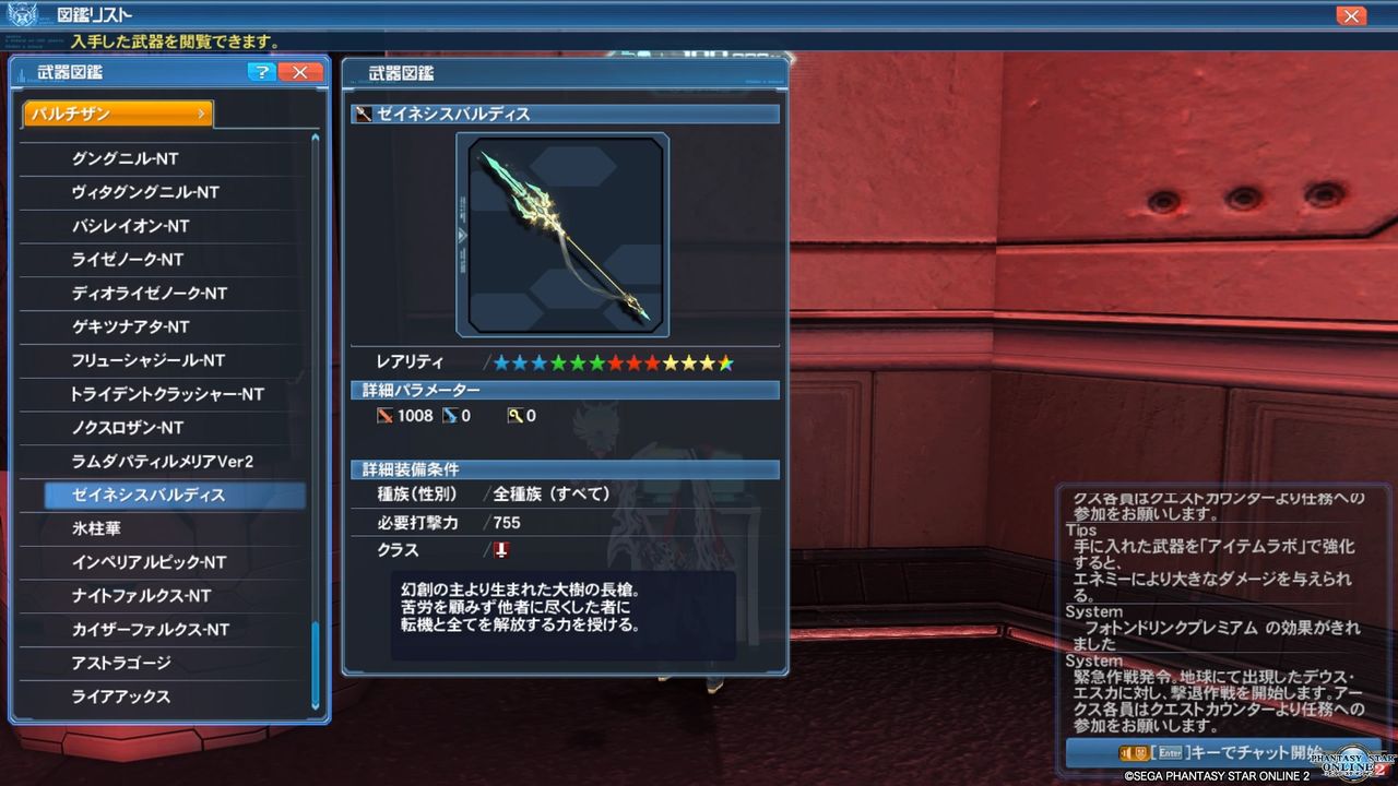 イメージ 5