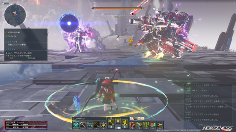 pso20260408_125725_009