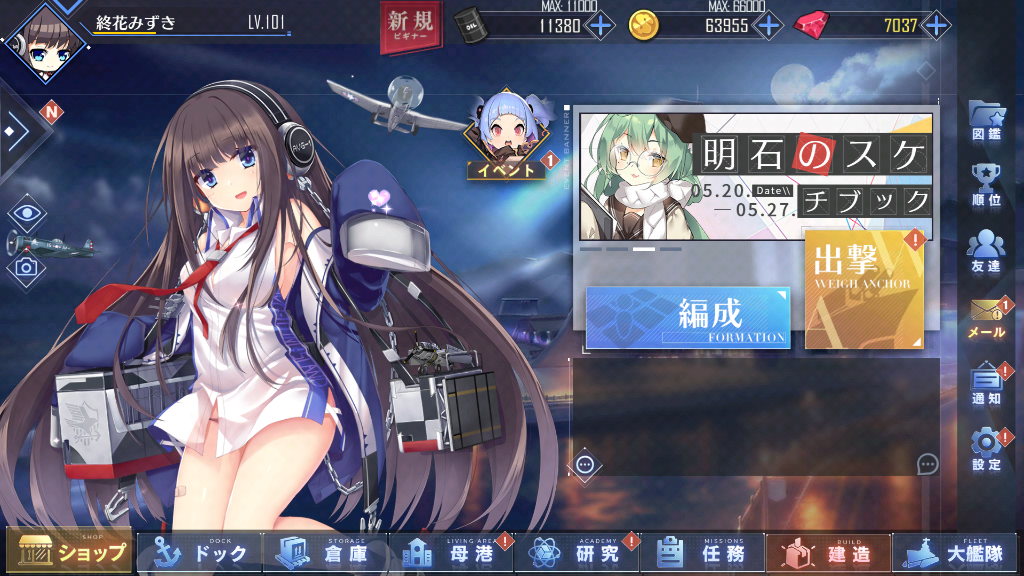 イメージ 2