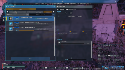 pso20230524_182307_000