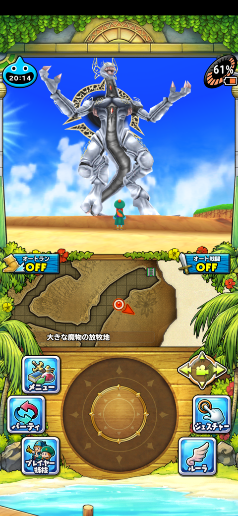 Screenshot_20210926-201416