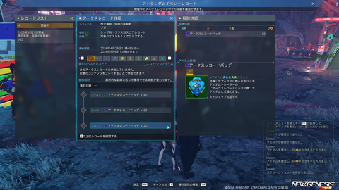 pso20260429_130909_001