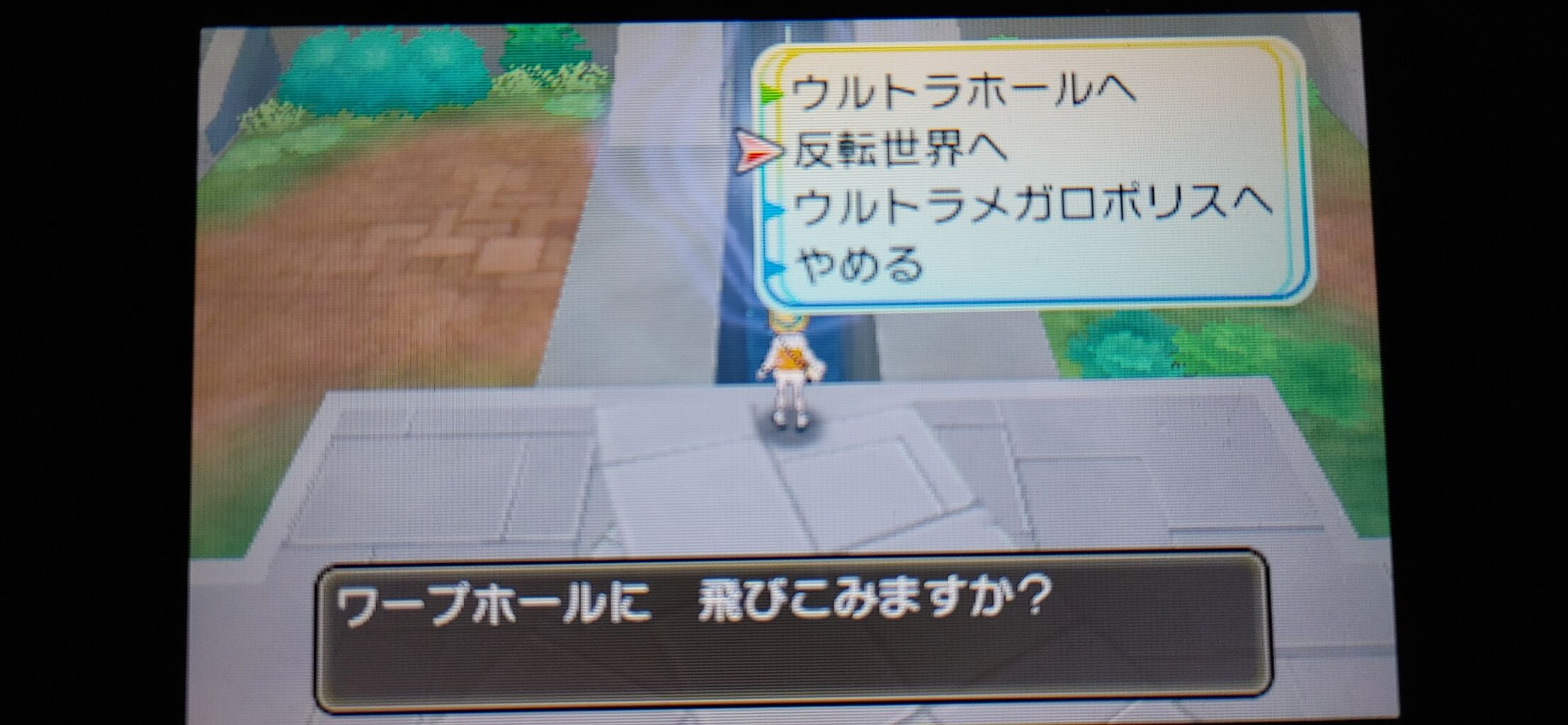 ポケモンusum 無口な生ける伝説 終花みずきのゲーム日和2nd ポケモンusum 無口な生ける伝説 終花みずきのゲーム日和2nd