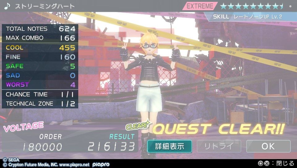 イメージ 8
