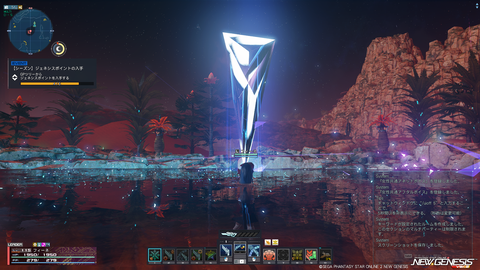 pso20260422_210835_020