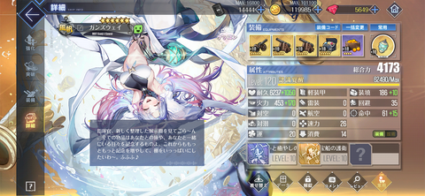 Screenshot_20250222-173400