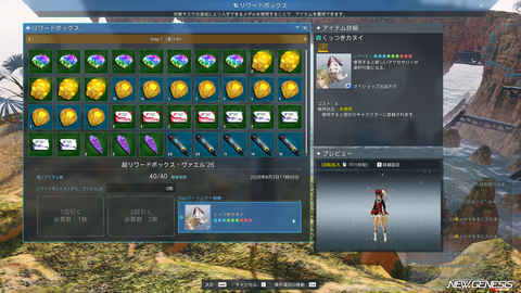 pso20260520_191000_002