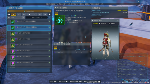 pso20220622_194900_000