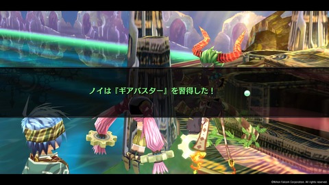 那由多の軌跡:改_20210629150241