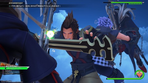 KINGDOM HEARTS Ⅲ_20200123025435