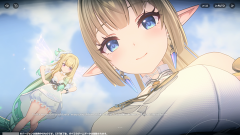 アズールプロミリア 2026_07_02 20_31_58