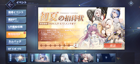 Screenshot_20240521-205121