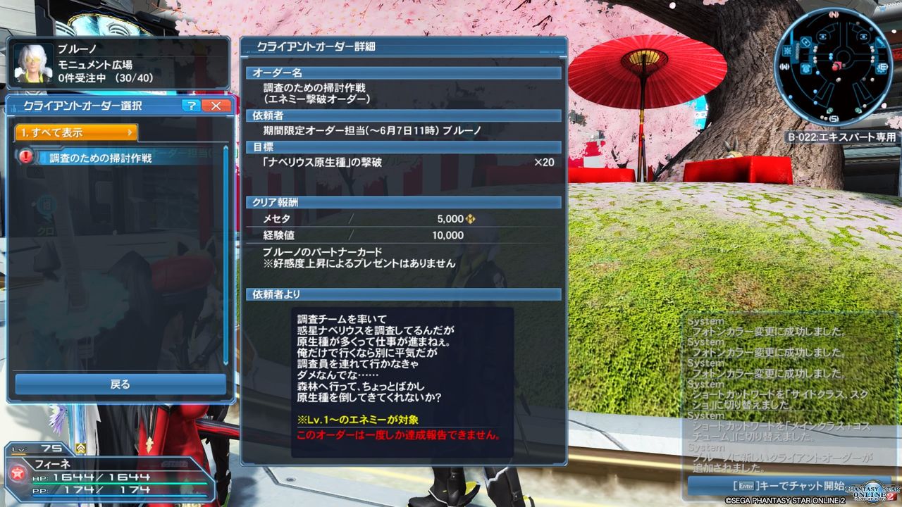 イメージ 3